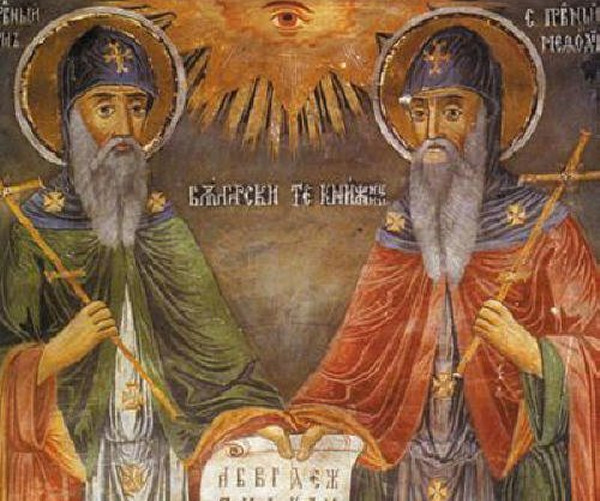 Sveti Ćiril i Sveti Metod (Izvor: Wikipedia (wikipedia.org))