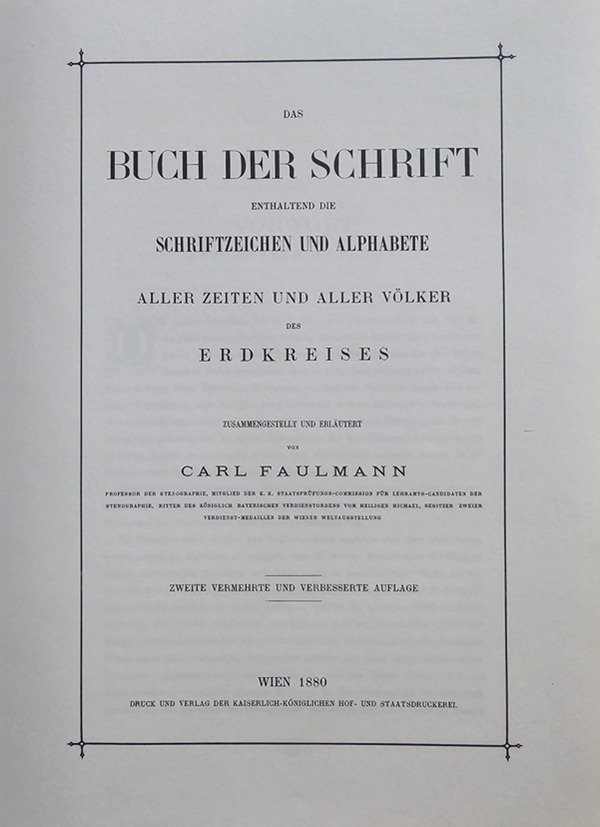 Naslovna stranica "Knjige pisama" Carla Faulmanna iz 1880. godine. (Izvor: Federführend (feder-fuehrend.de))
