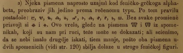 Tvrdnja dr. Franje Račkog na 128 stranici knjige "Pismo slovjensko" da je, između ostalih, slovo BUKI preuzeto iz feničkog-grčkog alfabeta. (Izvor: Franjo Rački "Pismo slovjensko", 1861.)