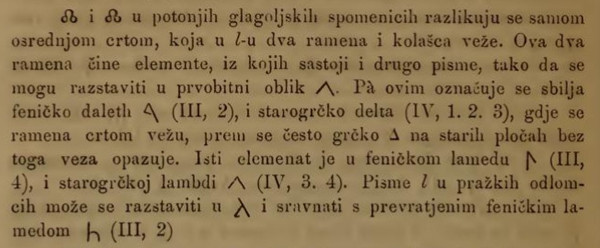 Ulomak sa stranice 120. knjige "Pismo slovjensko" dr. Franje Račkog. (Izvor: Franjo Rački "Pismo slovjensko", 1861.)