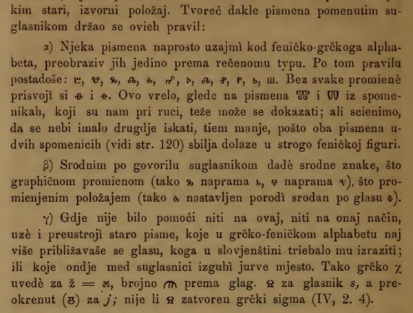 Odabrani navodi iz knjige Franje Račkog (Izvor: Franjo Rački "Pismo slovjensko", 1861.)