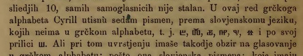 Odabrani navodi iz knjige Franje Račkog (Izvor: Franjo Rački "Pismo slovjensko", 1861.)