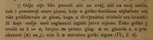 Dr. Franjo Rački: "Pismo slovjensko" str. 128. (Izvor: Franjo Rački "Pismo slovjensko", 1861.)