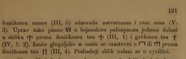 Dr. Franjo Rački: "Pismo slovjensko" str. 121. (Izvor: Franjo Rački "Pismo slovjensko", 1861.)