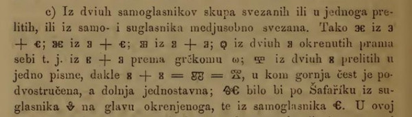 Ulomak sa stranice 116. knjige "Pismo slovjensko" dr. Franje Račkog. (Izvor: Franjo Rački "Pismo slovjensko", 1861.)