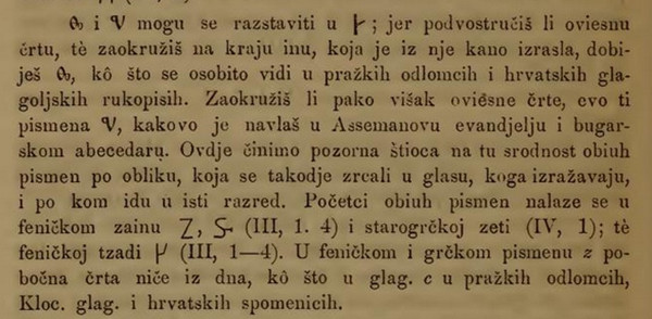 S ovakvim načinom povezivanja i dokazivanja možemo bilo što povezati s bilo čim. (Izvor: Franjo Rački "Pismo slovjensko", 1861.)