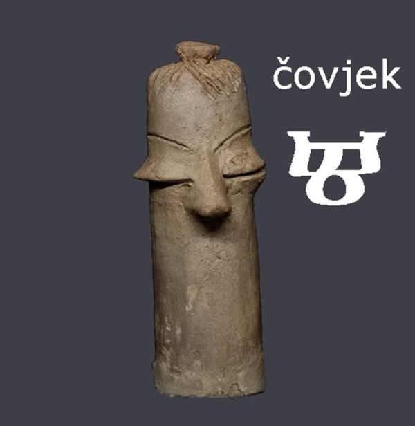 (Pripremio: Tomislav Beronić)