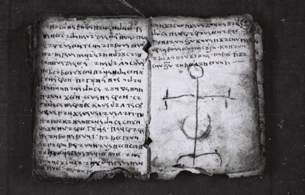 Evanđelje iz Elbasana na albanskom pismu