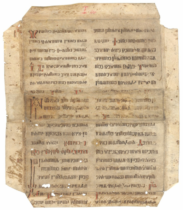 Hlohovski glagoljski list 1/4