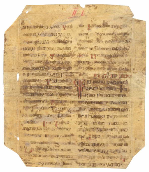 Hlohovski glagoljski list 4/4