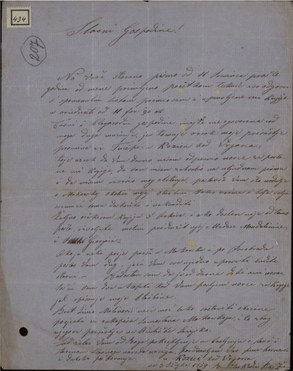 Pismo Petra Peke Kadčića - Peke uredniku glasila ”Arkiv za povjestnicu jugoslavensku” Ivanu Kukuljevću Sakcinskom od 3. ožujka 1859. godine (Izvor: Državni arhiv u Varaždinu (davz.eindigo.net), signatura: HR-DAVŽ-532. pismo br. 434)