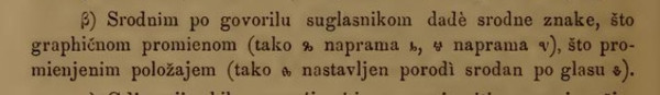 Nisam uspio shvatiti što je pisac ovim htio postići. (Izvor: Franjo Rački "Pismo slovjensko", 1861.)