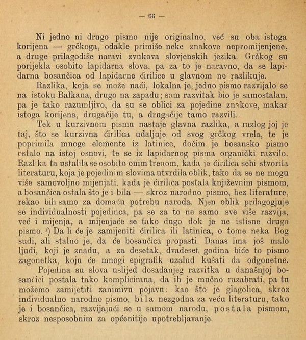 Nastavak članka Ćire Truhelke ”Bosančica: Prinos bosanskoj paleografiji” na str. 66. (Izvor: Internet Archive (archive.org))