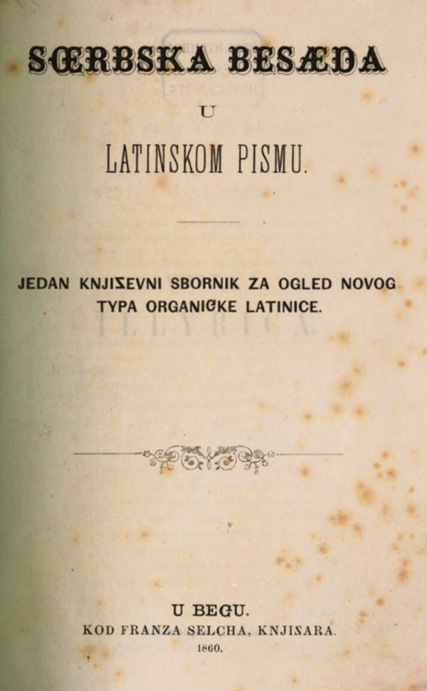 "Serbska beseda u latinskom pismu" objavljena u Beču 1860. godine. (Izvor: Google (books.google.hr))