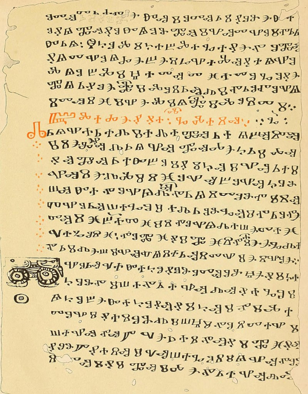 U Asemanijevom evanđeju iz X. stoljeća "viseća" glagoljica nije toliko izražena kao na drugim starim rukopisima, no "ovjes" se vidi na ponekom slovu TVRDO, JU i naročito na MISLITE