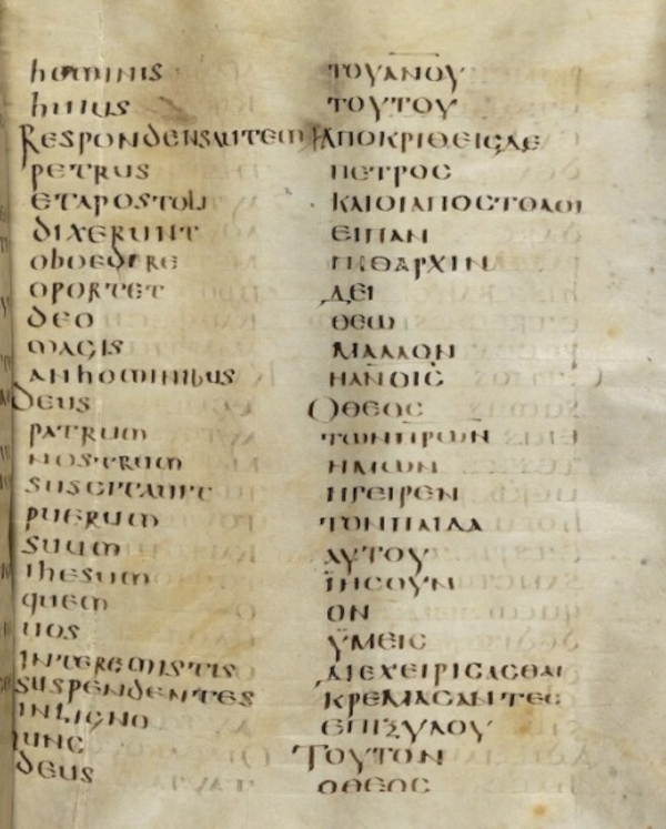 10. st. grčka miniskula - dvolijijski, Paris BNF