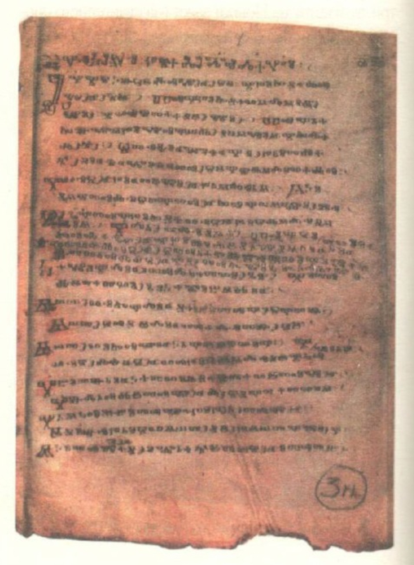 Sinajski psaltir - Sinaj
